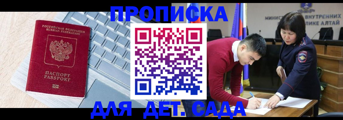 пропишу в квартире в Нефтекумске